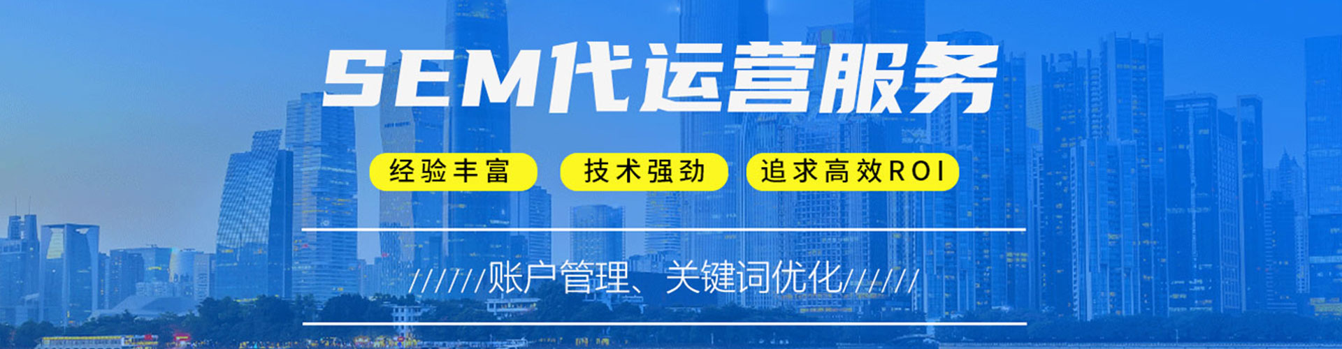 乐至快手信息流