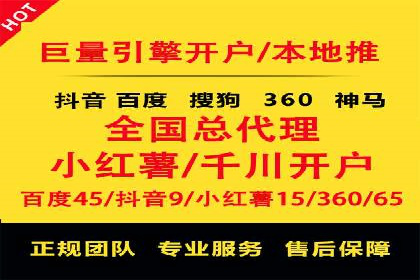 精准信息流推广：如何实现高效转化